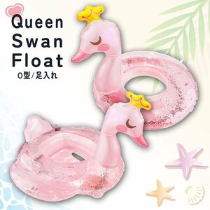  Queen s one float O type pair inserting 70cm for children lame entering for baby baby for for children Kids swim ring keep hand attaching coming off wheel flamingo pink 