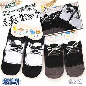  free shipping leather shoes manner baby socks formal socks 2 pairs set / shoes cord shoe lace Kids for children coverall man European style edge . leather shoes 