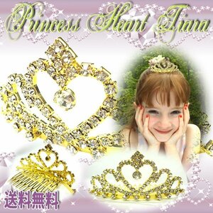  free shipping for children Gold Mini Heart Tiara Princess Tiara /.. sama hair accessory formal wedding presentation wedding beautiful 