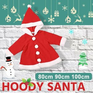  free shipping with a hood . sun ta baby is possible to choose size man and woman use baby Kids 80~100 6ke month ~2 -years old Christmas Santa Claus costume 