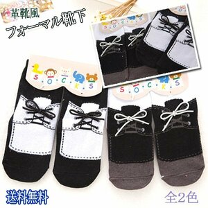  free shipping leather shoes manner formal baby socks socks / is possible to choose size, color shoe lace shoes cord coverall Kids for children man leather shoes .. three .