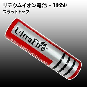 UltraFire BRC18650 4200mAh lithium ion rechargeable battery 1 pcs Ultra fire - charge battery flashlight for hand light Flat top abroad electric 