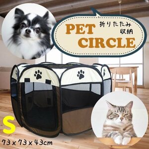  free shipping pet Circle S size 73×43cm pet house pet tent folding pet mesh Circle gauge for pets Circle 