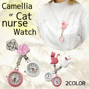 free shipping na- Swatch turtle rear cat clip type / is possible to choose 2 color,2 type clock night . safety pin pretty rose . cat neko reverse . clock nighttime 