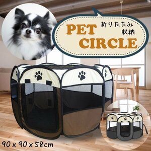  free shipping pet Circle M size 90×58cm pet house pet tent folding pet mesh Circle gauge for pets Circle 