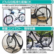 自転車スタンドL字型 自転車スタンド 自転車立て 駐輪スタンド サイクルスタンド 自転車ラック サイクルラック 前輪 収納 屋内 屋外_画像2