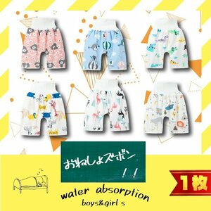  free shipping bed‐wetting trousers bed‐wetting measures . to coil trousers bed‐wetting prevention Kids child .. waterproof circle wash animal diapers . industry diapers remove toilet tray 