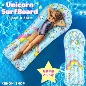  Unicorn surfboard child Kids girl swim ring coming off wheel float .... Rainbow pool sea beach playing in water sea water . air cushion 