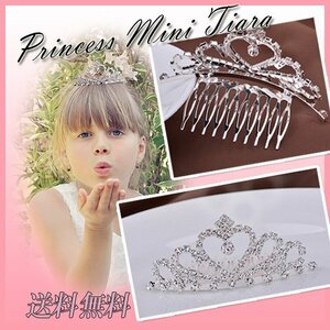  free shipping Princess Mini white Heart Tiara / Mini Tiara accessory .. sama Tiara for children hair accessory ..