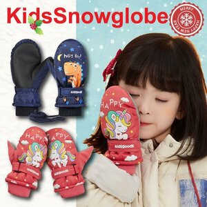  free shipping snow glove Kids mitten is possible to choose color S child man girl gloves ski skate ski glove protection against cold reverse side nappy snow play 