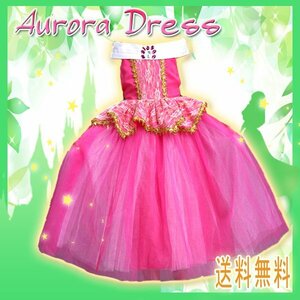  бесплатная доставка Aurora платье / Halloween 110cm~130cm детский . костюмы маскарадный костюм день рождения вечеринка презентация костюм Kids пудинг 