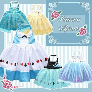  free shipping New Princess apron apron dress apron Princess Alice bell hole L sa costume cosplay Disney tiz