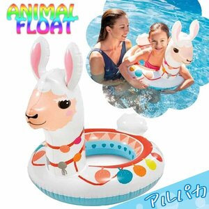  альпака животное float отходит колесо надувной круг INTEX ребенок Kids float животное симпатичный водные развлечения море бассейн s one лама SNS вода .. новый продукт 