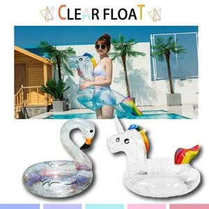  free shipping clear float lame entering Unicorn flamingo swim ring coming off wheel for adult for children combined use SNS Instagram 5 -years old ~ Night pool Kirakira 