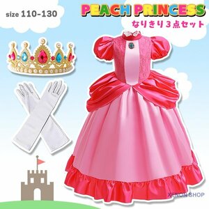 送料無料 ピーチプリンセス 3点セット コスプレ ピーチ姫 衣装 仮装 女の子 子供服 スーパーマリオ キッズ ドレス ティアラ手袋 ハロウィン