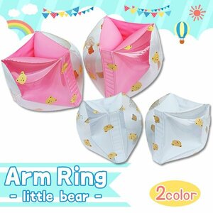 [ cat pohs flight free shipping ] arm ring little Bear arm for swim ring for children . bear Kids .. bear ... pool sea playing in water coming off wheel sea water . lovely 