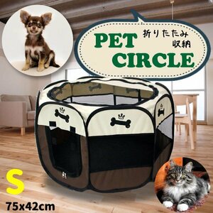  free shipping folding pet Circle bo-nS size / 75x42cm pet mesh Circle cage M star anise shape outdoors for for interior small size dog cat dog 