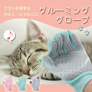  free shipping for pets grooming glove pet brush b lashing cat dog coming out wool wool sphere measures massage trimming Raver brush lovely 