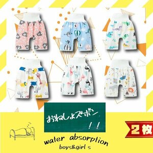  free shipping bed‐wetting trousers 2 pieces set bed‐wetting measures . to coil trousers prevention Kids child .. waterproof circle wash animal diapers . industry diapers remove toilet 