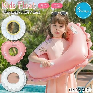  Kids float Margaret Rav Lee Heart k громкий пара дыра O type надувной круг отходит колесо ребенок девочка Heart type цветок ламе ввод цветок пара inserting бассейн .