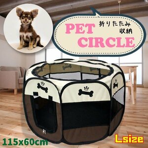  free shipping folding pet Circle *bo-nL size / 115x60cm pet mesh Circle cage S star anise shape outdoors for for interior small size dog cat dog 