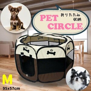  free shipping folding pet Circle bo-nM size / 95 x 57cm pet mesh Circle cage S star anise shape outdoors for for interior small size dog cat dog 