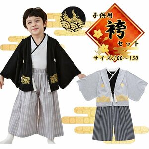  детский hakama hakama способ мужчина 3 позиций комплект можно выбрать цвет . имеется . есть hakama японский стиль hakama чёрный . есть перо тканый мужчина формальный ребенок. день ребенок одежда .. край .. ..