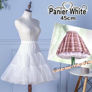  free shipping two layer pannier white 45cm inner under skirt inner skirt volume up skirt One-piece dress Lolita 