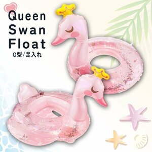  Queen s one float O type пара inserting 70cm детский ламе ввод для малышей младенец для детский Kids надувной круг держать рука имеется отходит колесо фламинго розовый 