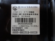 バイク用 日本無線ＥＴＣ JRM-11 分離型 動作OK 即納_画像3