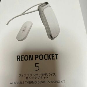 ソニー REON POCKET 5 （レオンポケット5）センシングキット付き2024年4月発売ウェアラブルクーラー SONY