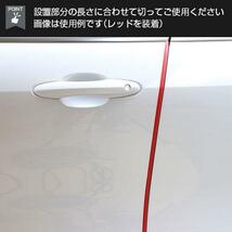 ドアモール 車 ドアガード 車用 ドアエッジ プロテクター モール ドア 傷防止 U字型　接着剤不要　かんたん装着【ブラック】_画像8