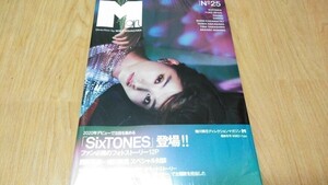 【美品】 SixTONES Mgirl №25 ジェシー 京本大我 松村北斗 森本慎太郎 高地優吾 田中樹