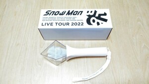 【美品】 Snow Man ペンライト LIVE TOUR 2022 Labo. 岩本照 深澤辰哉 阿部亮平 渡辺翔太 宮舘涼太 佐久間大介 向井康二 目黒蓮 ラウール