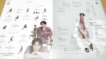 最終出品☆King＆Prince 岸優太 Ray 2021年7月号 切り抜き/表紙_画像4