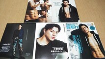 King＆Prince 平野紫耀 FINEBOYS plus BEAUTY 切り抜き/表紙_画像1