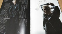 King＆Prince 平野紫耀 Ray 2021年10月号 切り抜き/表紙_画像8