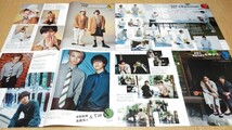 King＆Prince non-no連載 [＆-アンド-] 切り抜き 8誌分32P 平野紫耀 永瀬廉 高橋海人 岸優太 神宮寺勇太_画像2