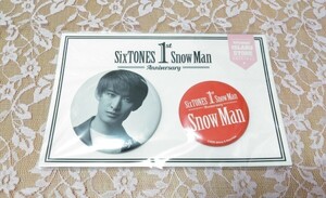 【未開封】 Snow Man 向井康二 缶バッジ Johnnys’ ISLAND STORE 1st Anniversary グッズ