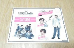 【未開封】 SixTONES 京本大我 ステッカー Johnnys’ ISLAND STORE 1st Anniversary グッズ