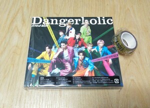 【美品】Snow Man Dangerholic 通常盤/初回プレス 先着特典付き 岩本照 阿部亮平 渡辺翔太 宮舘涼太 向井康二 佐久間大介 目黒蓮 他