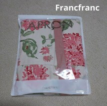 Francfranc フランフランマミリ フルエプロン_画像1