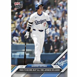 ドジャース 大谷翔平 Topps now 106 松井秀喜 176号 日本人最多 ホームラン ⑧