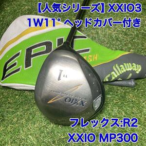 ゼクシオ3 ドライバー　XXIO3 1W MP300 ヘッドカバー　ゴルフクラブ