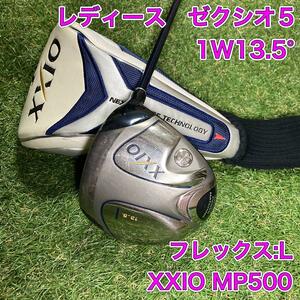 レディース　ゼクシオ5 ドライバー　1W13.5° XXIO MP500