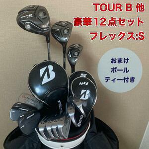 ツアーB 12点セット　TOUR B XD ゴルフ　TOUR B X-CB