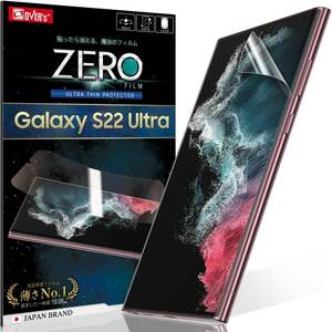 OVER'S ZEROフィルム Galaxy S22 Ultra 用 TPUフィルム 2枚セット SC-52C 用 SCG14 用