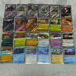 ポケモンカード　SR.SSR.RR .R24枚セット　まとめ売り