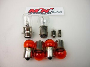 モンキー/ゴリラ 12V電球セット (オレンジウインカーバルブ)　ヘッドライト/ウインカー/テール/メーター