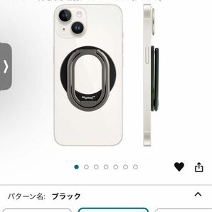 MigMag 2関節可変タイプ スマホリング スタンド MagSafe対応 ネオジム磁石搭載　ブラック